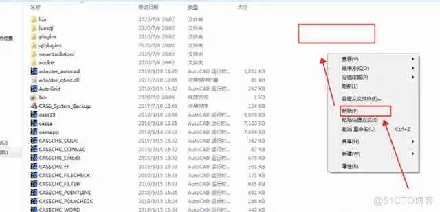 南方CASS 10.1软件安装包下载及安装教程_南方CASS 10.1_10